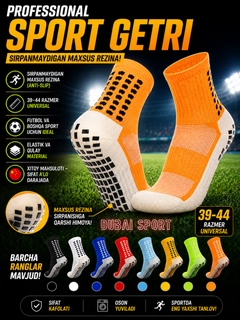 Оранжевый