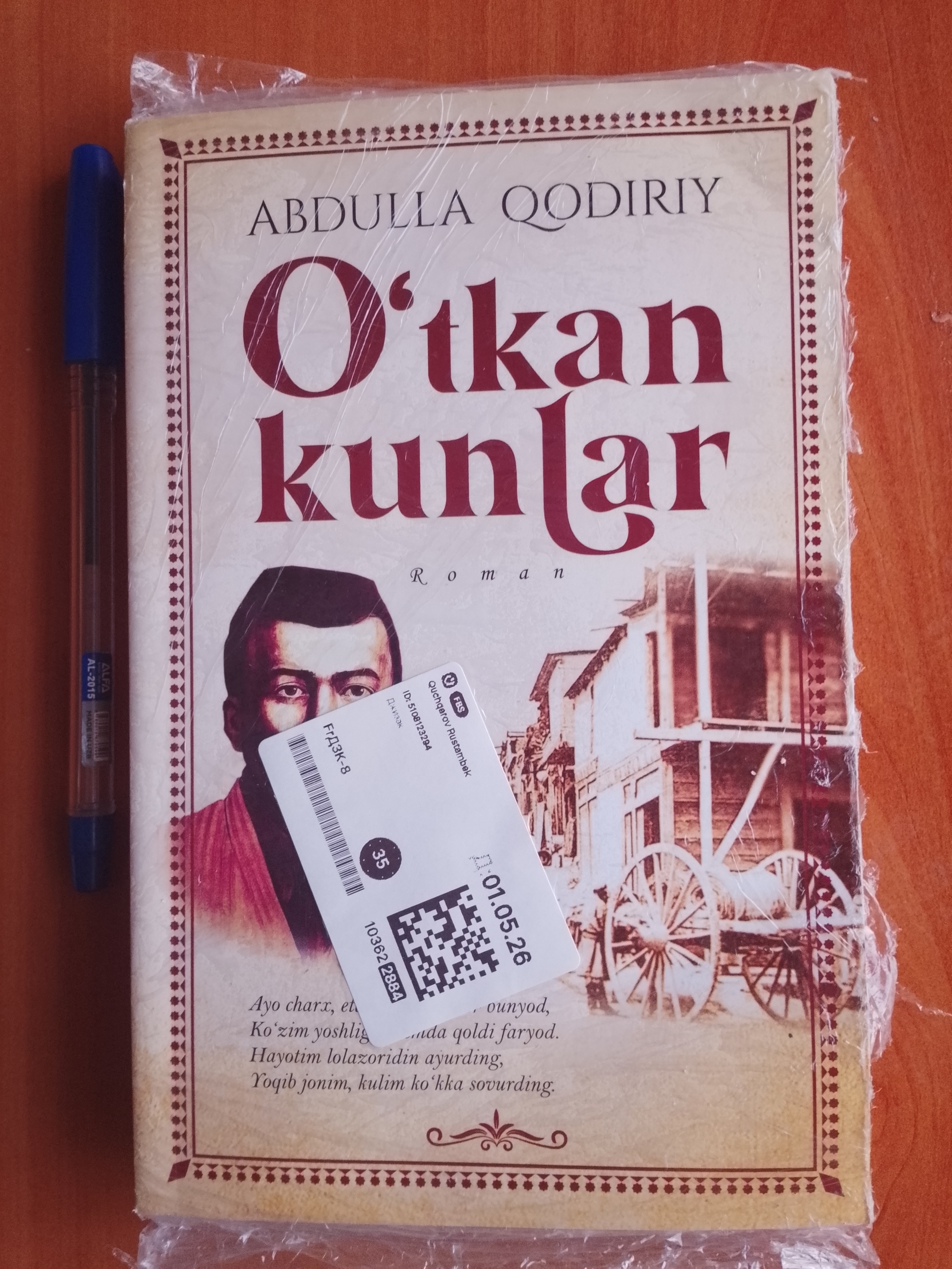 Уткан Кунлар, Абдулла Кодирий