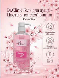 Розовый