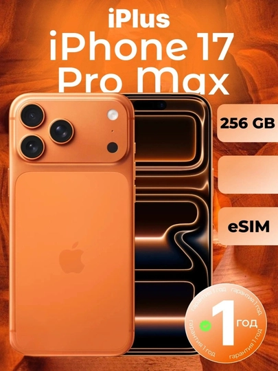 Apple iPhone 17 Pro Max, 256GB eSim - 