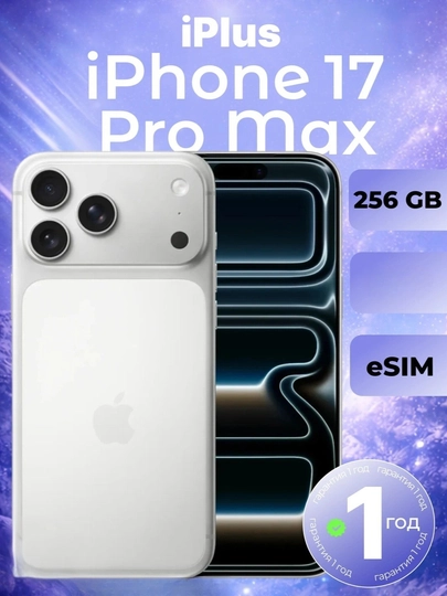 Apple iPhone 17 Pro Max, 256GB eSim - 