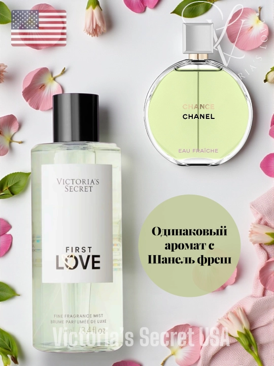 Tana uchun mist spreyi, parfyumeriya, Victorias Secret