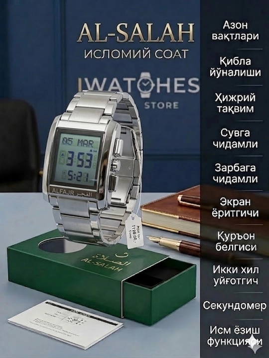 Мужские водонепроницаемые наручные часы Al Fajr с напоминанием о времени молитвы - 