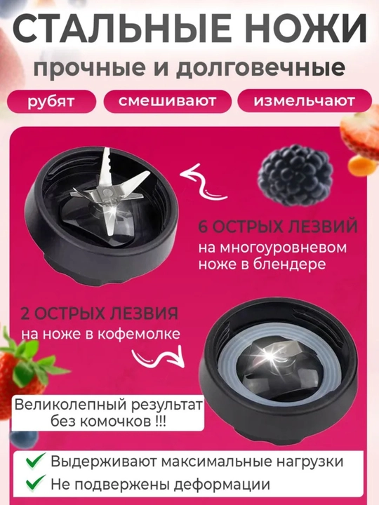 Samsung elektr kosali 4 ta 1 da maydalagichli kokteyl smuzi uchun statsionar blender