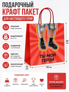 Красный