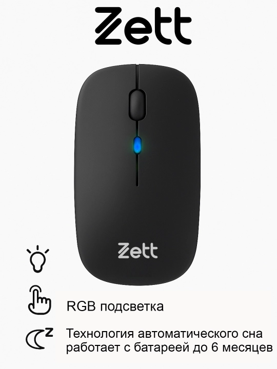 Zett simsiz kompyuter sichqonchasi, Bluetooth va USB-C bilan