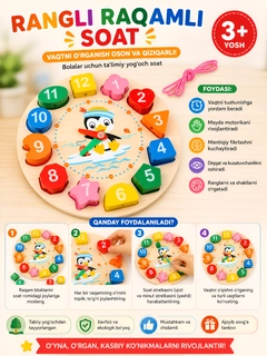 Розовый