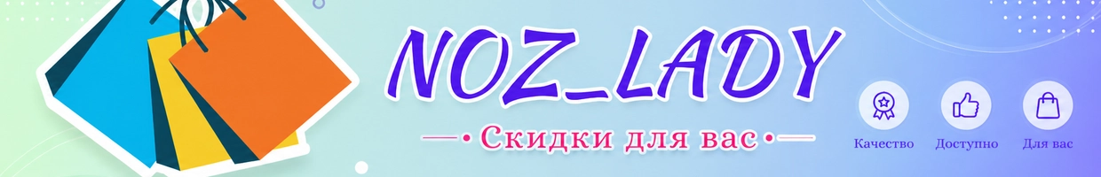 NOZ_LADY$
