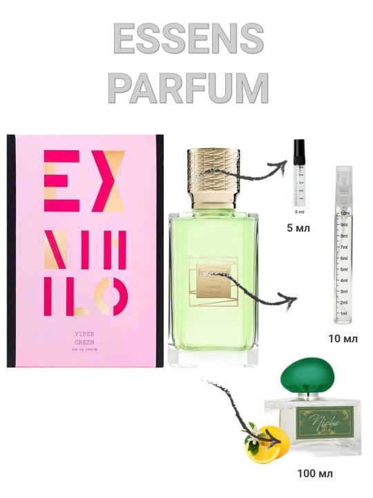 Essens parfum, духи для мужчин и женщин по мотивам Viper Green - 