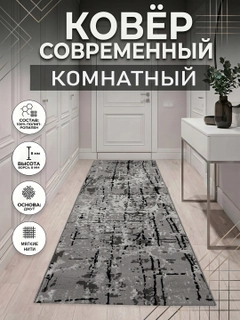 Серый