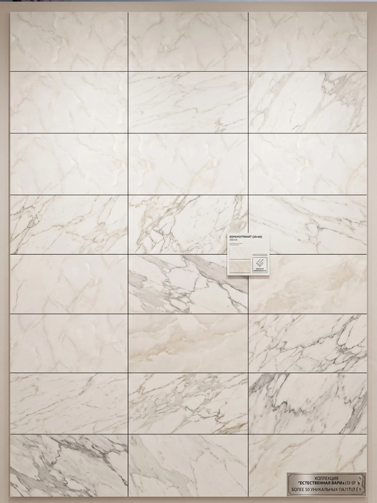 Керамогранит ROMA Ceramics J12P6011 120x60 глянец, премиум, ударопрочный, антицарапина