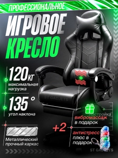 Серый