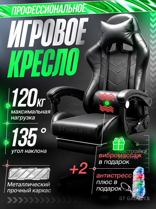 Professional o‘yin kreslosi geymerlar uchun, kompyuter, kibersport uchun mos - 