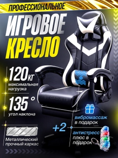 Белый