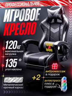 Черный