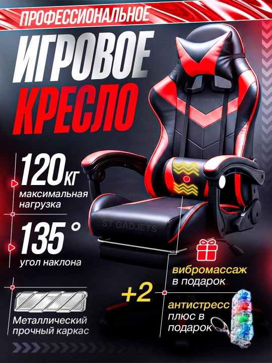 Professional o‘yin kreslosi geymerlar uchun, kompyuter, kibersport uchun mos - 