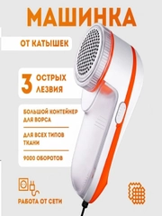 Оранжевый