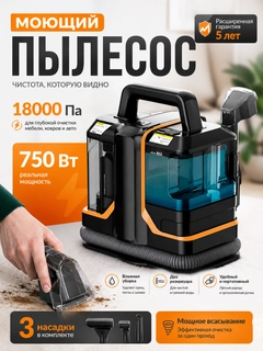 Черное стекло