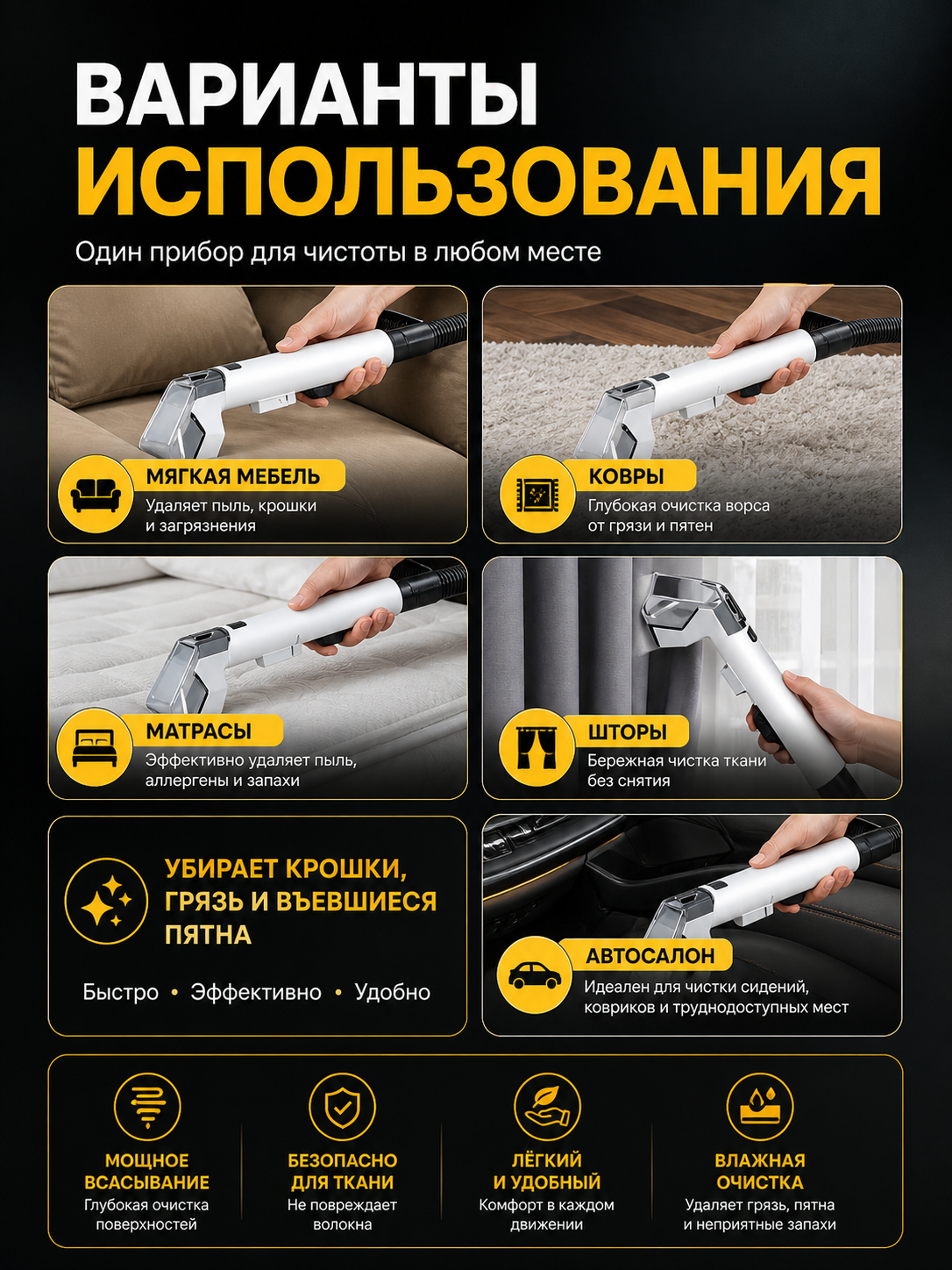 Моющий пылесос Roboclean мощный пылесос 750 Вт, 18000 Па
