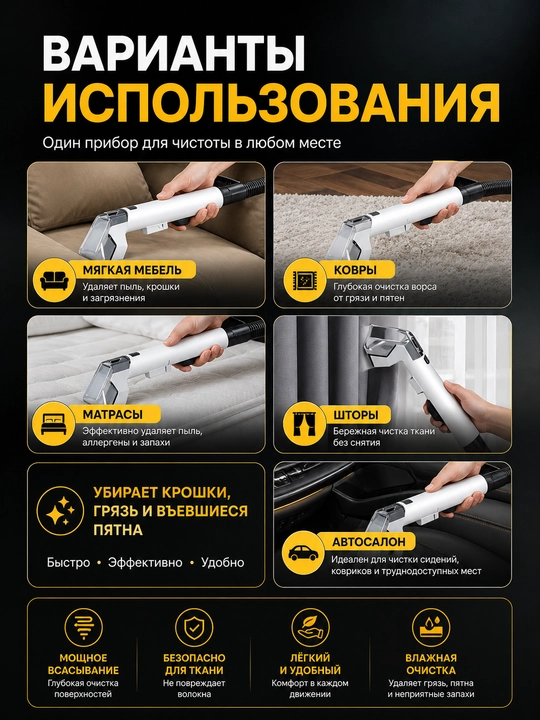 Моющий пылесос Roboclean мощный пылесос 750 Вт, 18000 Па