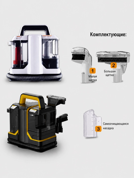 Моющий пылесос Roboclean мощный пылесос 750 Вт, 18000 Па