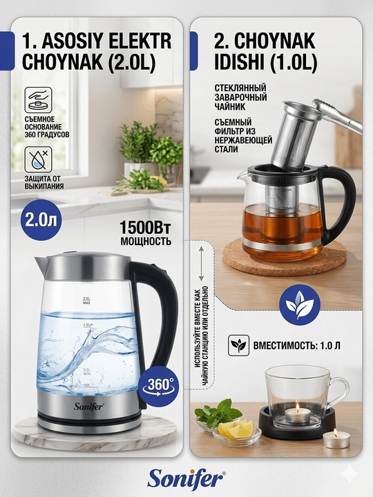 Elektr choynak, yoritilgich bilan, shisha Sonifer SF-2117 elektr choynak