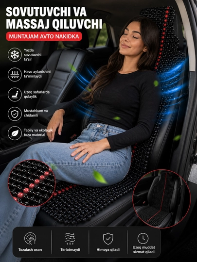 Деревянная массажная накидка — для всех автомобилей Chevrolet, byd, kia, Li — DIDITI-MASSAJ-ЧЕРНСТЕ