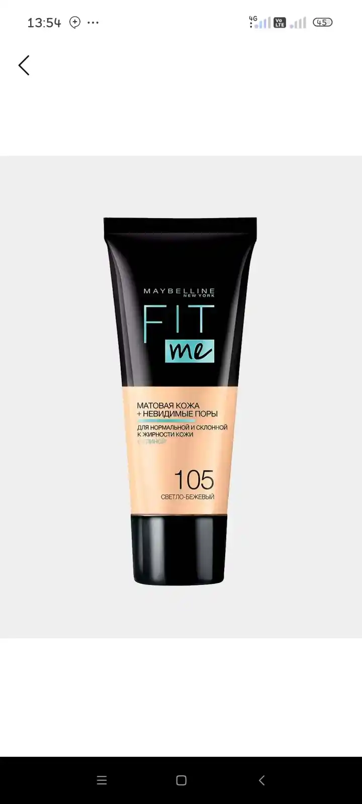 Tonal krem Maybelline New York Fit Me, rang 105 och bej, 30 ml