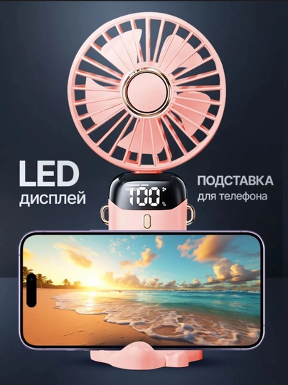 Настольный, мини-вентилятор с USB — M1XBOX-VENTILATOR-РОЗОВ