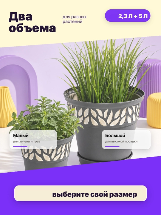 Tagligi bo‘lgan gul tuvak, o‘simliklar uchun kaspo, gullar uchun vaza