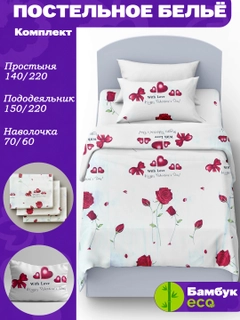 Белый