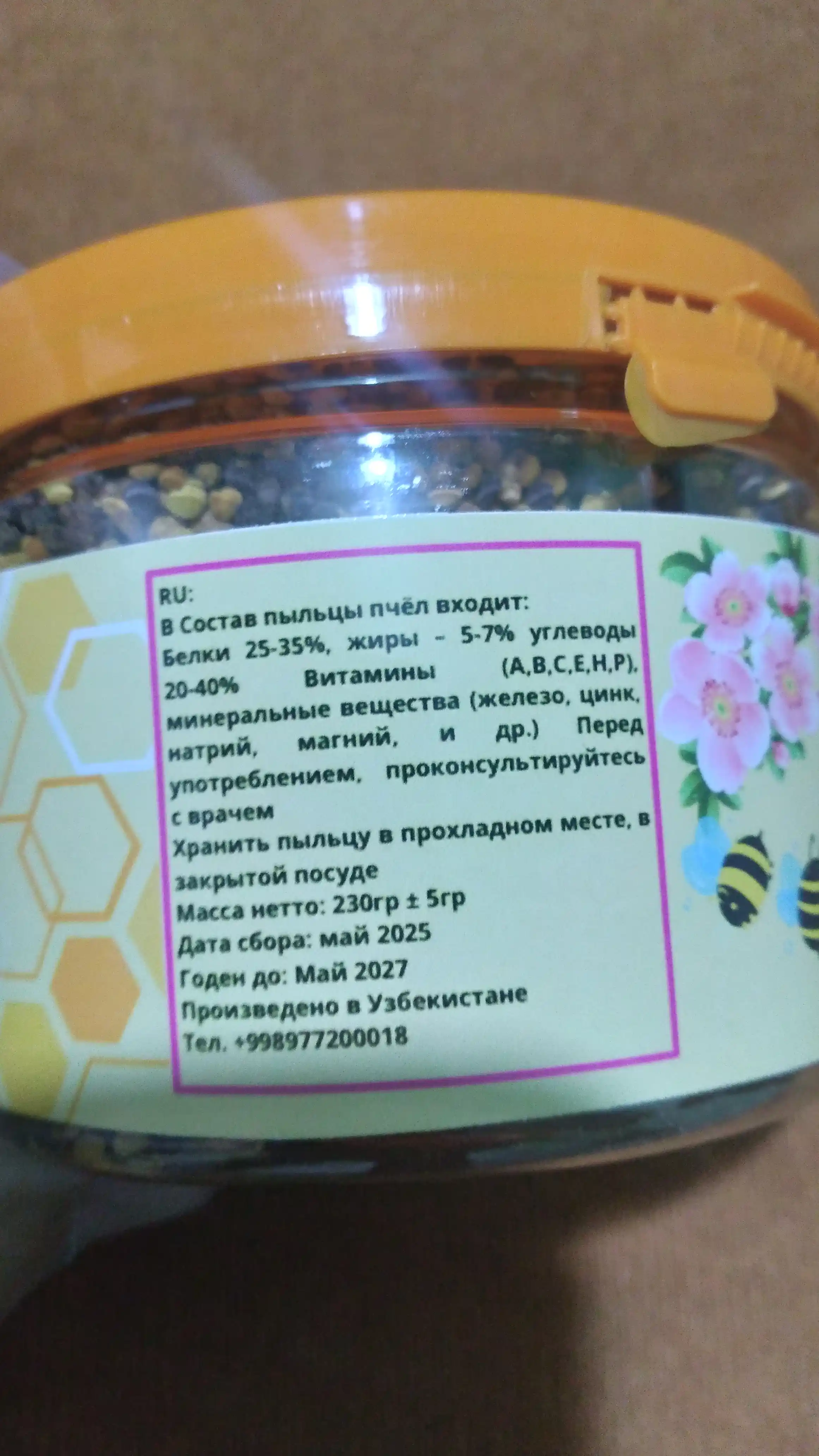 Asal ari gul changi