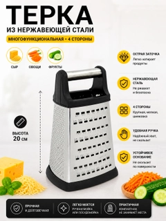Серый