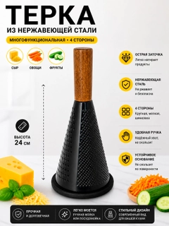 Хром