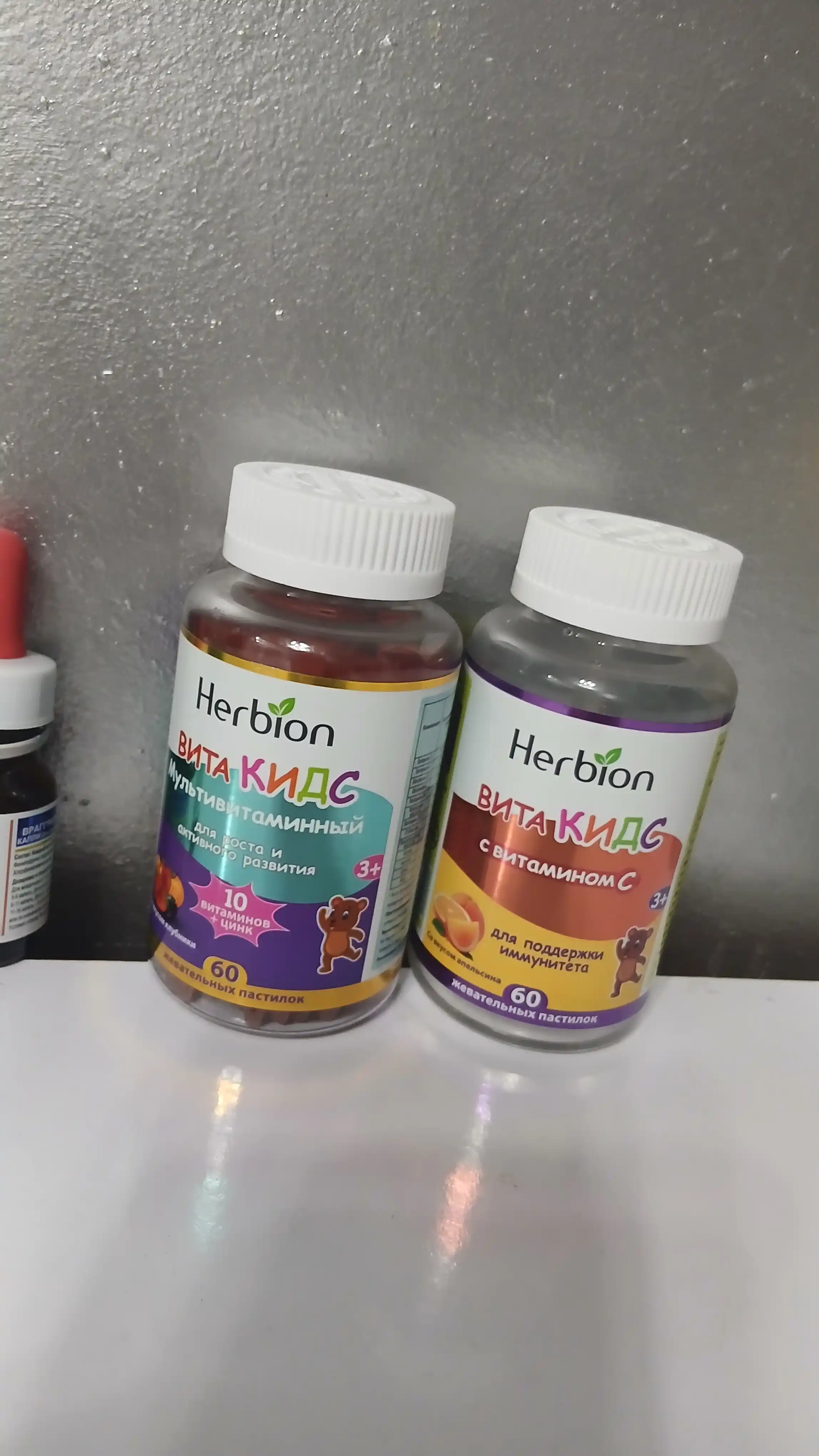 Farzandlar uchun Herbion VitaKids Multivitamin kompleks — qulupnay ta’mi bilan, 60 dona