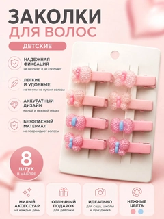 Розовый