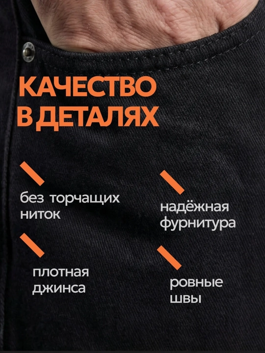 Baggi jinsi, keng, katta o‘lchamli