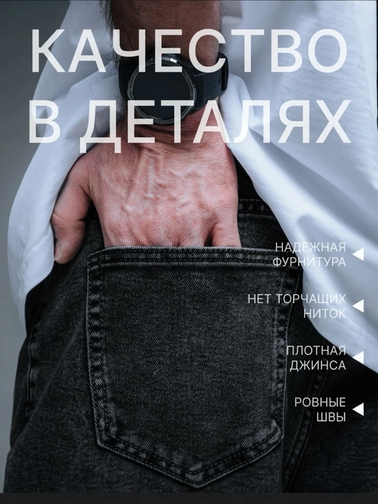 Широкие джинсы, свободные, оверсайз