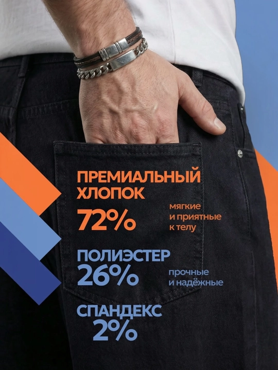 Широкие джинсы, свободные, оверсайз
