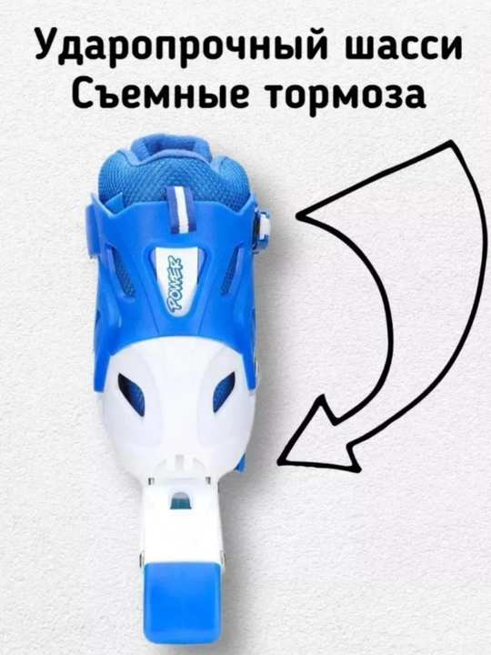 Детские роликовые коньки, регулируемый размер, в комплекте с защитным комплектом