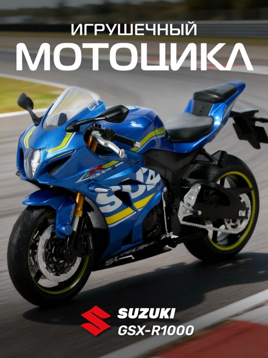 Moliyaviy metall mototsikl, model Kawasaki, Suzuki, Ducati, BMW, Honda