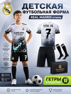 Белый