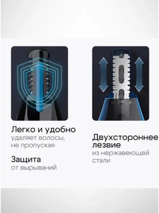 Триммер Philips NT3650 для носа и ушей: удаление волос без боли, порезов и выдергивания