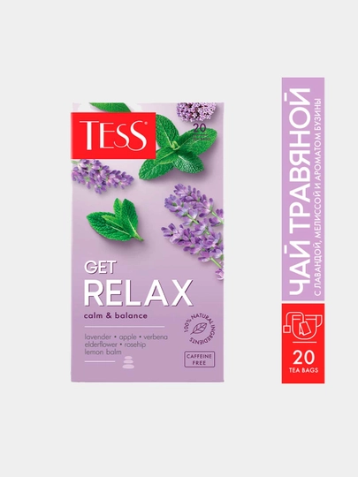 Чай зелёный TESS Get Relax, с ароматом бузины, 1.5 г * 20 пакетиков — FOODST-17905