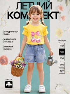 Желтый