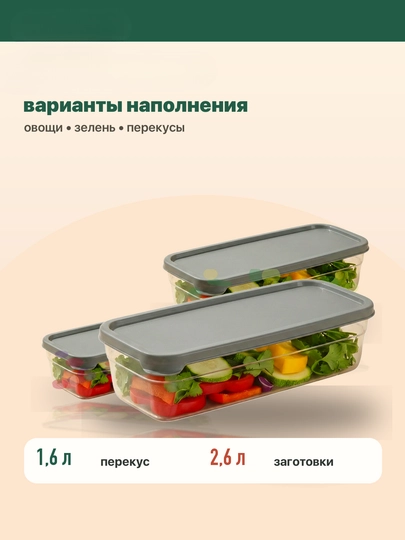 Konteyner oziq-ovqat saqlash uchun, tushlik uchun lanch boks, muzlatgich uchun organayzer