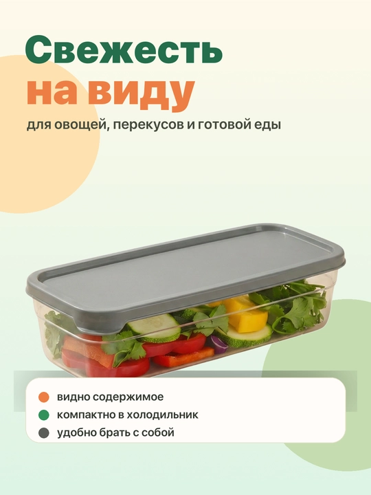 Konteyner oziq-ovqat saqlash uchun, tushlik uchun lanch boks, muzlatgich uchun organayzer