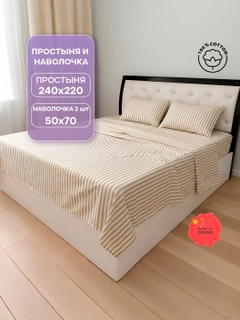 Кремовый