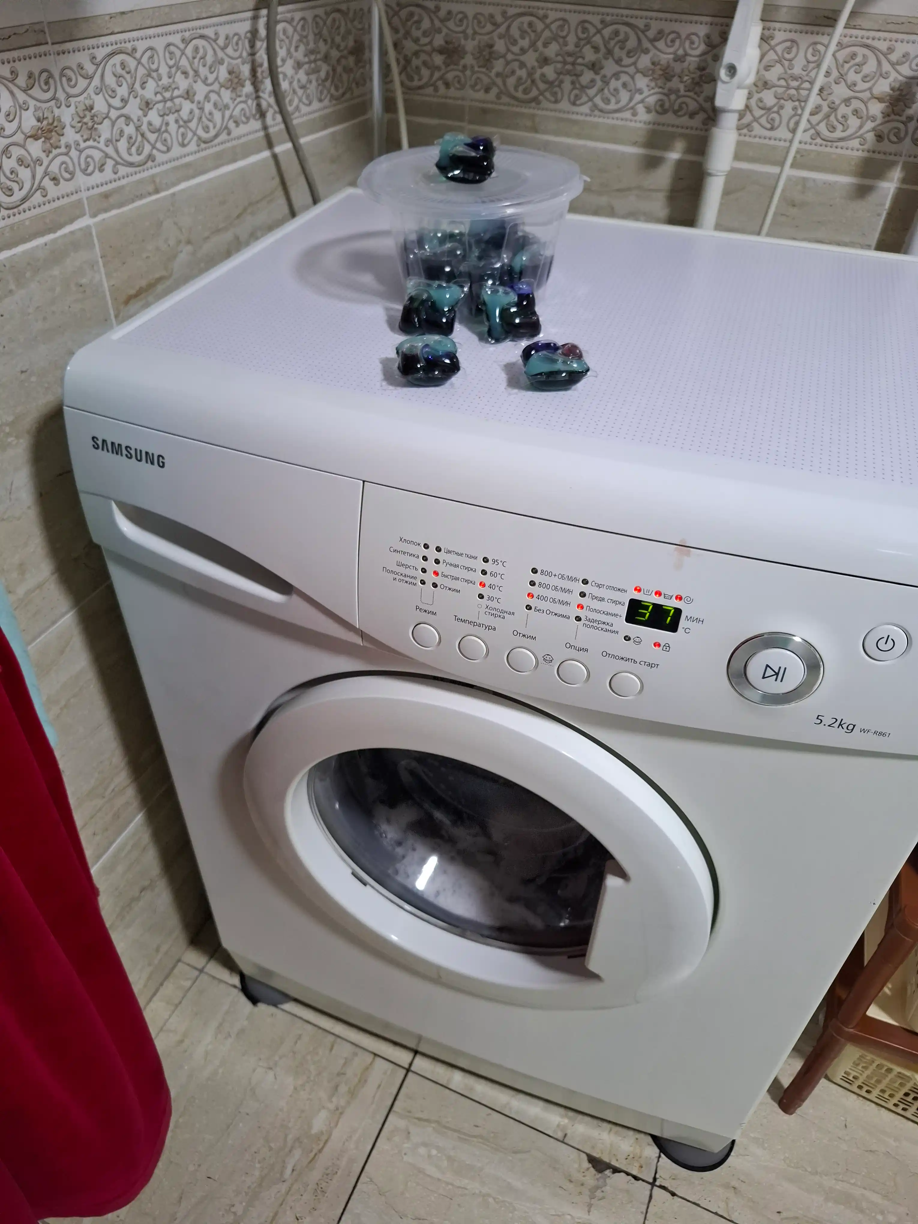 Капсулы для стирки с ароматом, автоматические, 20 г