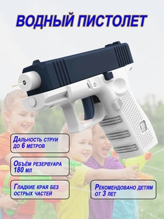 Хром